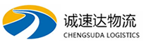 湖州到临沂物流公司